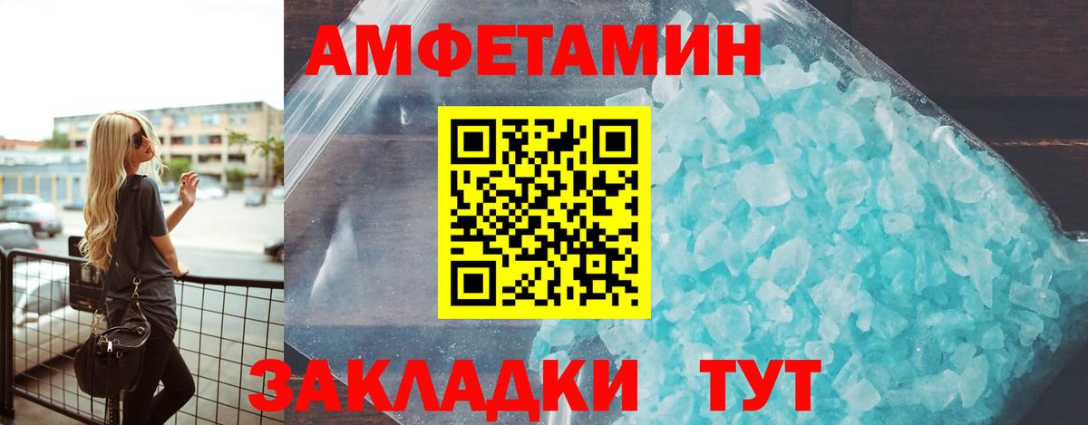 АМФ Premium Улан-Удэ