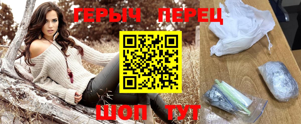 ГЕРОИН Heroin Улан-Удэ