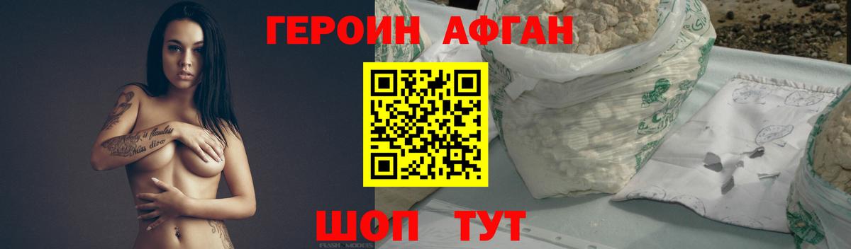 Улан-Удэ  Гашиш  МАРИХУАНА  NBOMe  Вейп ТГК  ГАШ  Вход с VPN  МЕФ кристаллы 