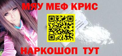 тгк Лесосибирск