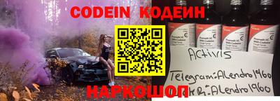 PSILOCYBIN Ликино-Дулёво