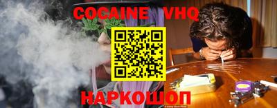 альфа пвп VHQ Ливны