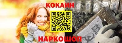 альфа пвп VHQ Ливны