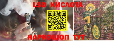 альфа пвп VHQ Ливны