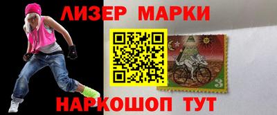 тгк Лесосибирск