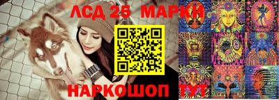 тгк Лесосибирск