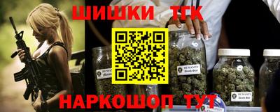 тгк Лесосибирск