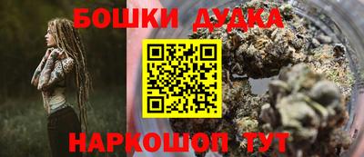 PSILOCYBIN Ликино-Дулёво