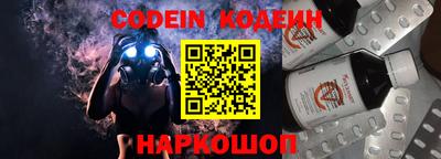 PSILOCYBIN Ликино-Дулёво