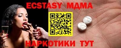 тгк Лесосибирск