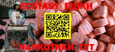 альфа пвп VHQ Ливны