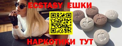 PSILOCYBIN Ликино-Дулёво