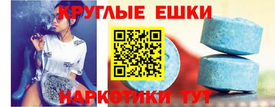 тгк Лесосибирск