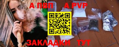 тгк Лесосибирск
