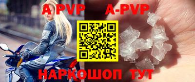 альфа пвп VHQ Ливны