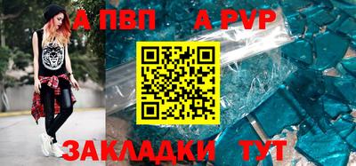 тгк Лесосибирск