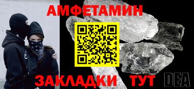 альфа пвп VHQ Ливны