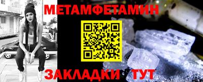 альфа пвп VHQ Ливны
