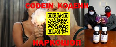 альфа пвп VHQ Ливны