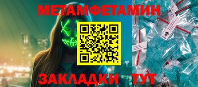 тгк Лесосибирск