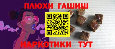 альфа пвп VHQ Ливны