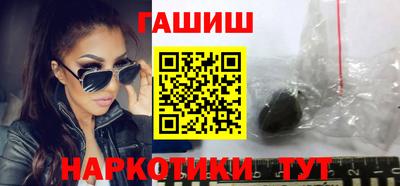тгк Лесосибирск