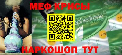 альфа пвп VHQ Ливны