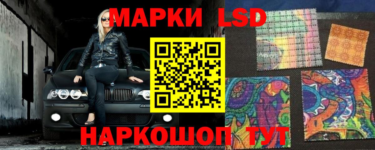 Улан-Удэ  LSD-25 экстази ecstasy  Вход с VPN 