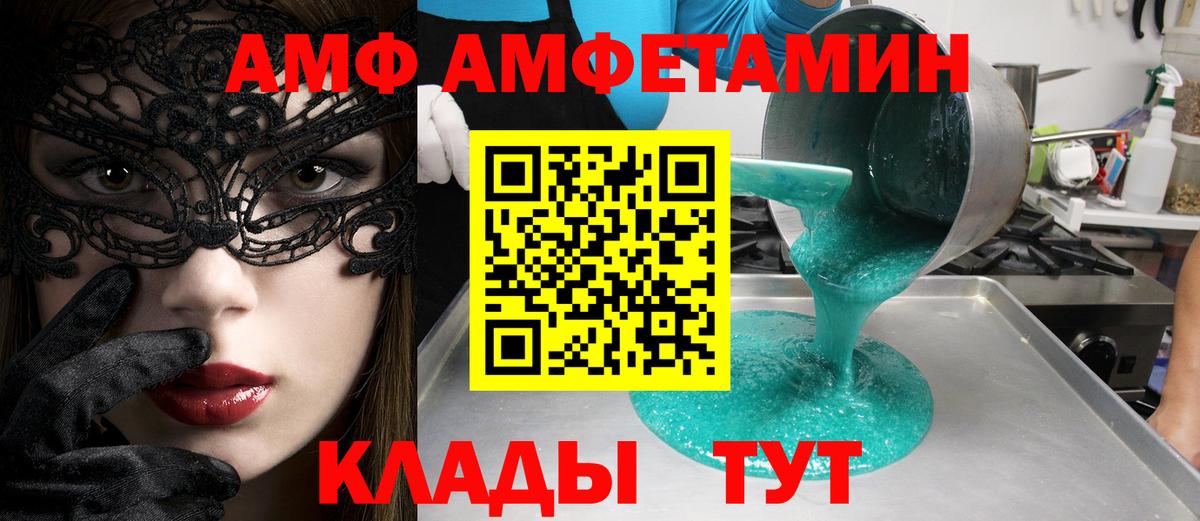 Первитин пудра Улан-Удэ