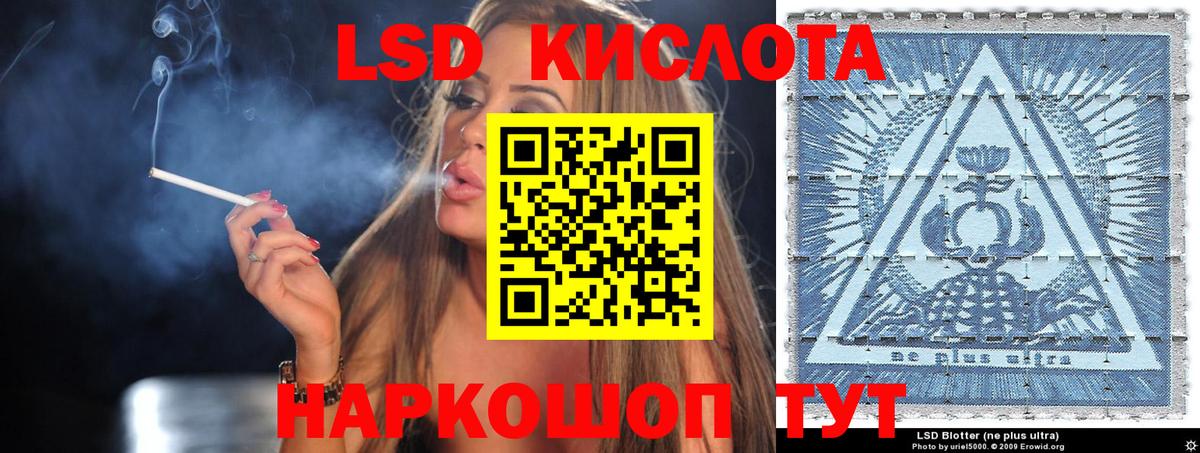 Наркотические марки 1,5мг  где купить наркоту  Улан-Удэ  Вход с VPN 